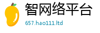 2025新门正版免费资本即7777788888管家婆王中王佛祖天书